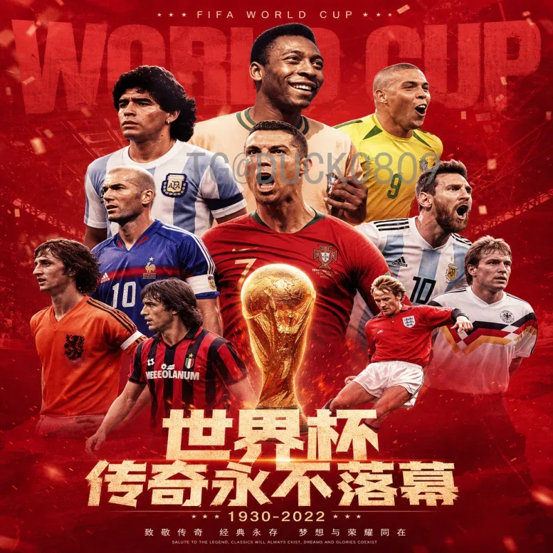 官方2026美加墨世界杯数据统计全面解析：规模、场馆与赛制亮点