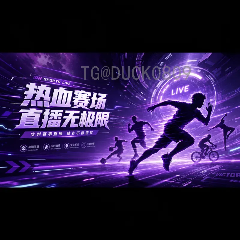 完整2026年美加墨世界杯举办国家一览：北美三国联合主办盛事